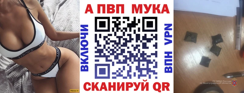 Как найти наркотики Невинномысск Героин  АМФЕТАМИН  Меф мяу мяу  Канабис  Cocaine  ГАШ 