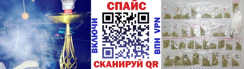 закладка  Невинномысск  БУТИРАТ BDO 