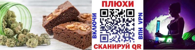 Печенье с ТГК марихуана  где купить наркоту  Невинномысск 