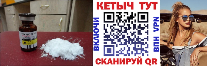 shop клад  Невинномысск  Кетамин VHQ 