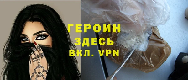 метадон Елабуга