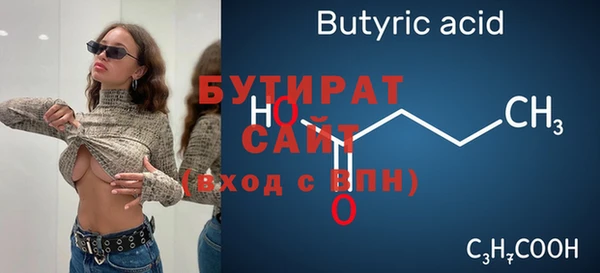 метадон Елабуга