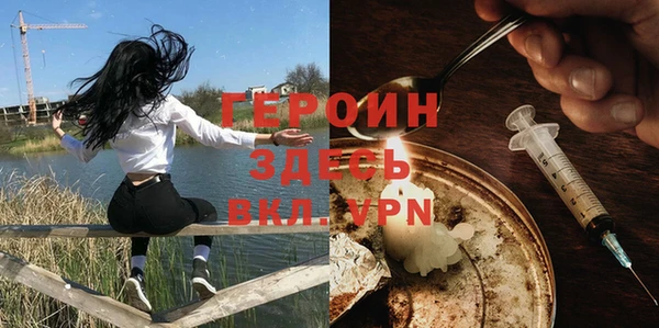 метадон Елабуга