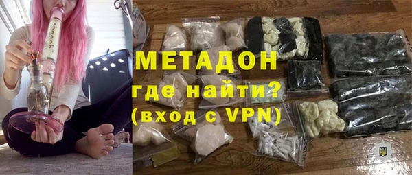 метадон Елабуга