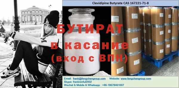 ешки Елизово