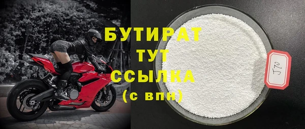 ешки Елизово
