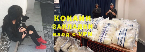 ешки Елизово