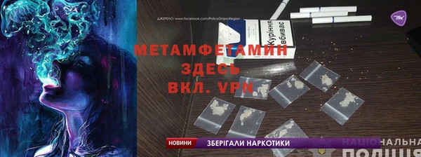 метадон Елабуга