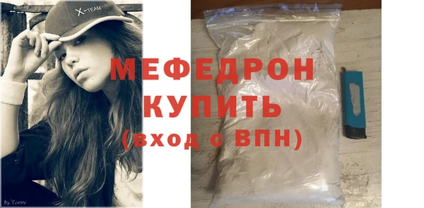 ешки Елизово