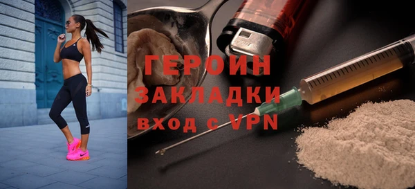 метадон Елабуга
