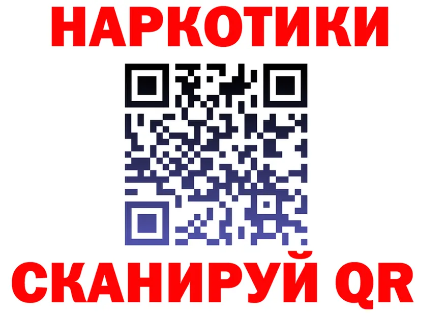 Альфа ПВП СК ТОР мориарти МЕГА Невинномысск