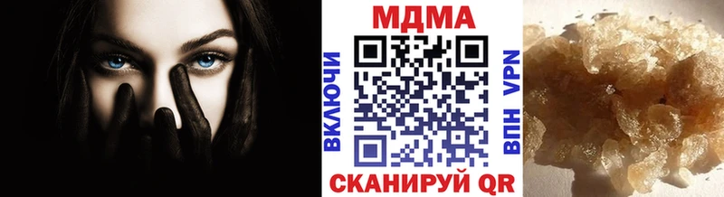 omg рабочий сайт  Невинномысск  MDMA Molly  купить закладку 