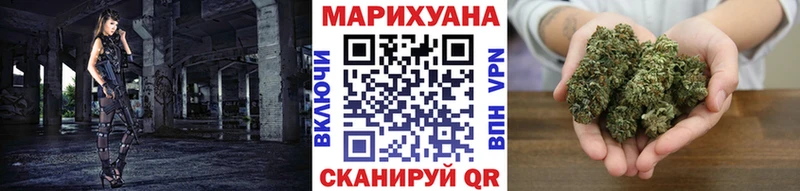 МАРИХУАНА LSD WEED Невинномысск