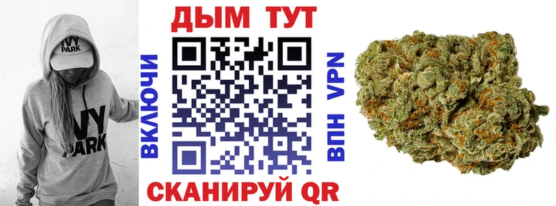 Бошки Шишки White Widow  KRAKEN   Невинномысск 